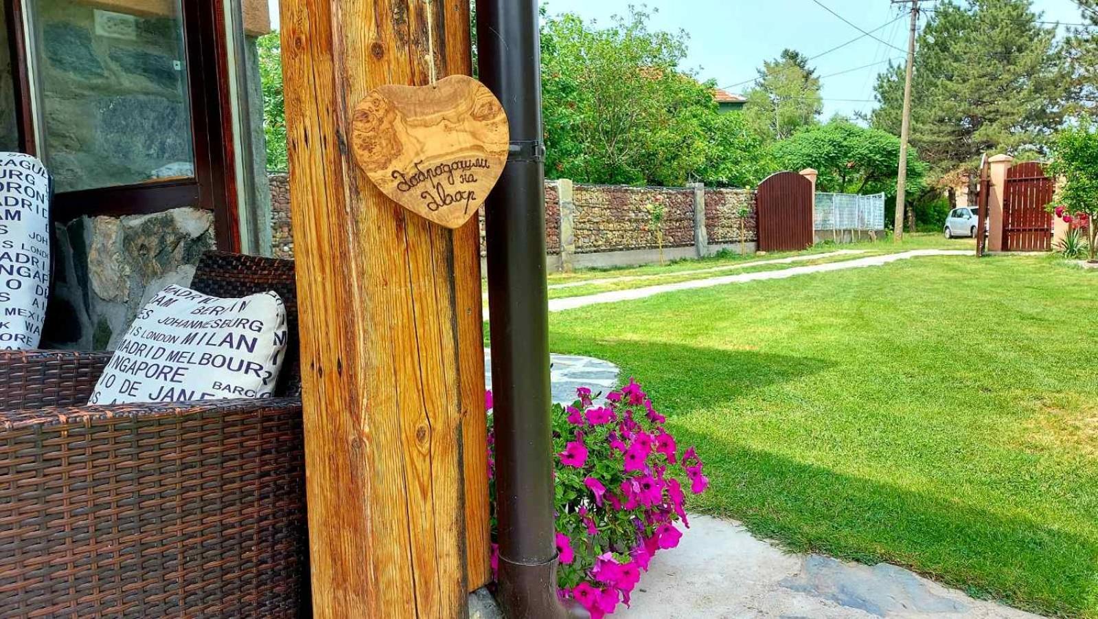 Dvor Villa Donja Toponica Kamer foto